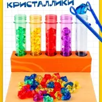 Развивающий набор &laquo;Яркие колбочки&raquo;