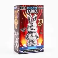 Зеркальная мозаика на фигурке &laquo;Зайка&raquo;, серебро