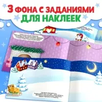 250 новогодних наклеек &laquo;Снеговик&raquo;
