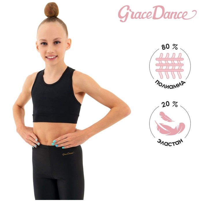 Топ-борцовка для гимнастики и танцев Grace Dance, р. 42, цвет чёрный Топ-борцовка для гимнастики и танцев Grace Dance, р. 42, цвет чёрный