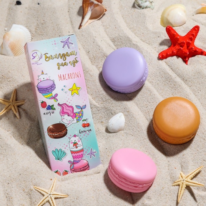 Набор из трёх бальзамов для губ «Клубника», «Лесные ягоды», »Вишня» Набор из трёх бальзамов для губ «Клубника», «Лесные ягоды», »Вишня»