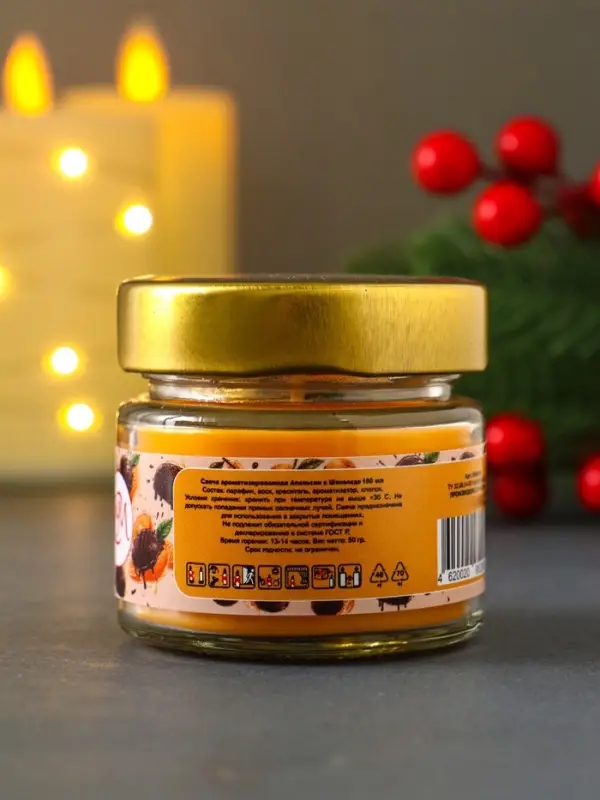 Ароматическая свеча в банке &laquo;Апельсин в шоколаде&raquo;, 100 мл, 14 ч