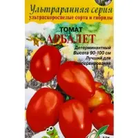 Семена Томат "Арбалет", 30 шт