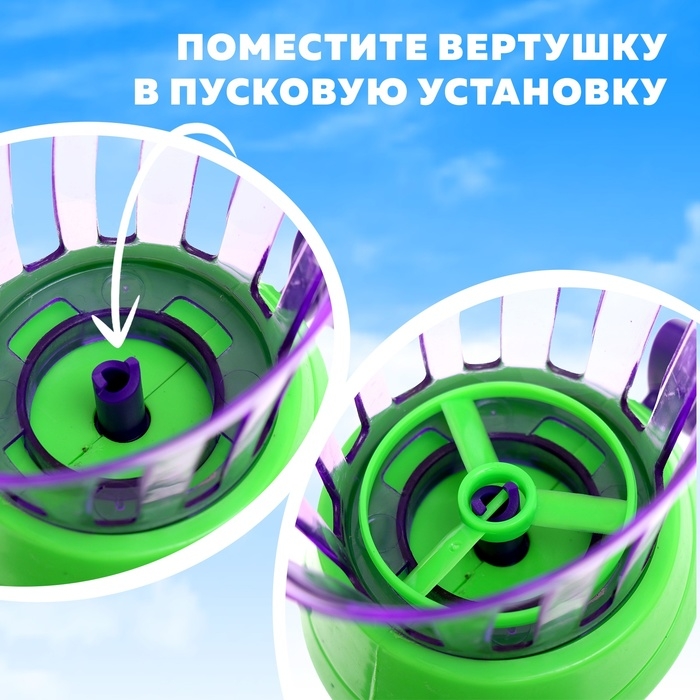 Вертушка &laquo;Аэродинамика&raquo;, с запуском, МИКС