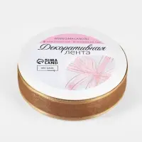 Лента декоративная, капроновая/атласная, 20 мм, 18&plusmn;1 м, бежевая
