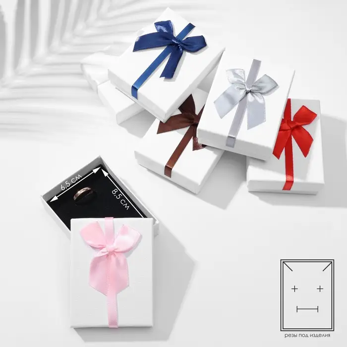 Коробочка подарочная под набор «Бантик» минимализм, 7×9 (размер полезной части 6.5×8.5 см), МИКС, вставка чёрная