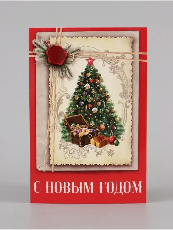 Открытки новогодние &laquo;Яркого Нового Года&raquo; 12&times;18 см, 7 штук