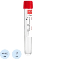 Вакуумные пробирки с акт-ом свертыв 9мл 16х100 мм Acti-Fine 50 шт/уп
