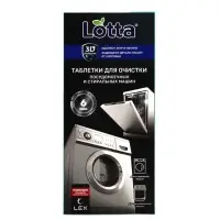 Таблетки для очистки посудомоечных машин Clean&Fresh, 6 таблеток