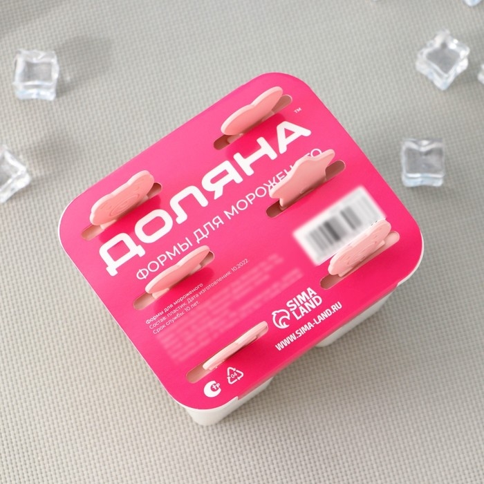 Форма для мороженого Доляна «Нега», 6 ячеек, цвет МИКС Форма для мороженого Доляна «Нега», 6 ячеек, цвет МИКС