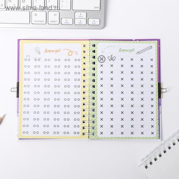 Анкета на замочке, в твердой обложке А6, 40 листов «Замурчательная»