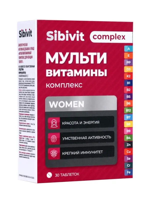 Мультивитаминный комплекс Sibivit, для женщин, 30 таблеток по 1.3 г