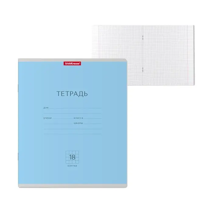 Тетрадь 18 листов в клетку ErichKrause «Классика», обложка мелованный картон, голубая Тетрадь 18 листов в клетку ErichKrause «Классика», обложка мелованный картон, голубая