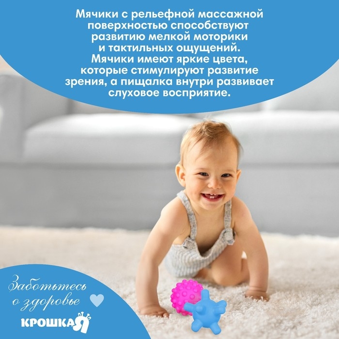 Набор для ванны «Динозавтрик», мочалка с игрушкой, 2 тактильных мячика, Крошка Я Набор для ванны «Динозавтрик», мочалка с игрушкой, 2 тактильных мячика, Крошка Я