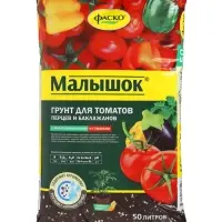 Грунт для томатов и перцев &laquo;Малышок&raquo;, 50 л, &laquo;Фаско&raquo;