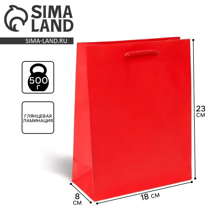 Пакет подарочный ламинированный, упаковка, «Красный», MS 18 х 23 х 8 см Пакет подарочный ламинированный, упаковка, «Красный», MS 18 х 23 х 8 см