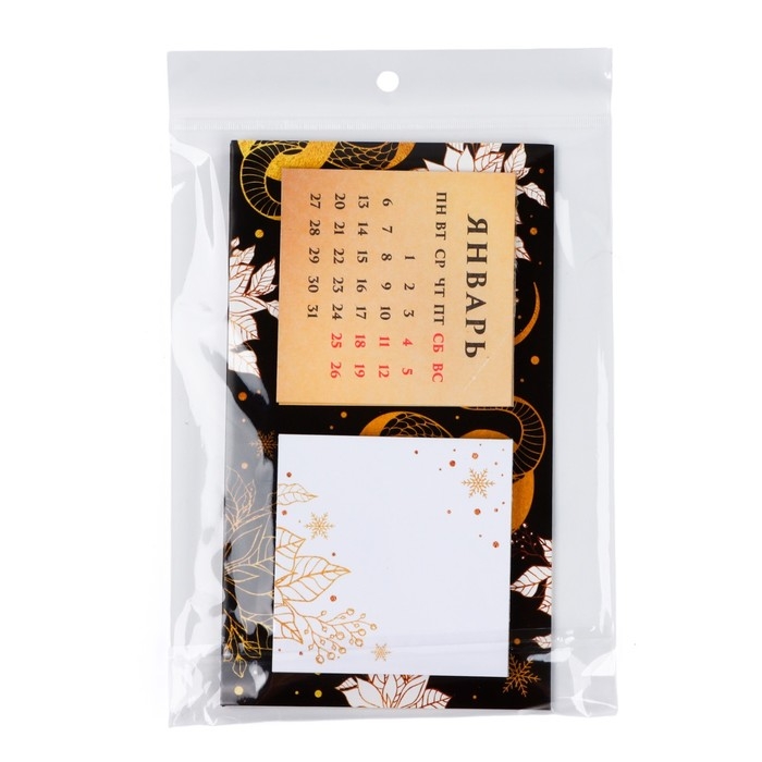 Календарь 2025 с блоком стандарт «Новый год: С Новым годом», 19 х 10.5 см, новогодняя серия Календарь 2025 с блоком стандарт «Новый год: С Новым годом», 19 х 10.5 см, новогодняя серия