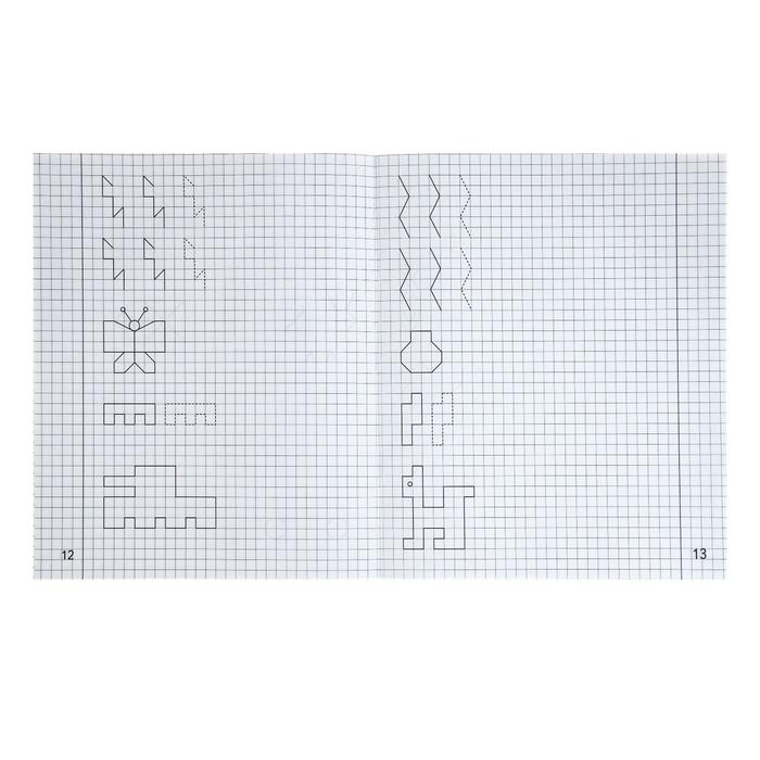 Рабочая тетрадь «Рисуем по клеточкам», часть 2, Гаврина С. Е., Кутявина Н. Л. Рабочая тетрадь «Рисуем по клеточкам», часть 2, Гаврина С. Е., Кутявина Н. Л.