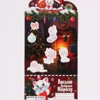 Письмо Деду Морозу, с наклейками и раскрасками, &laquo;Кошечка&raquo;