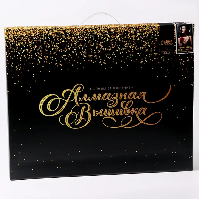 Алмазная вышивка полное заполнение "Красная роза", на раме, 40*50 см