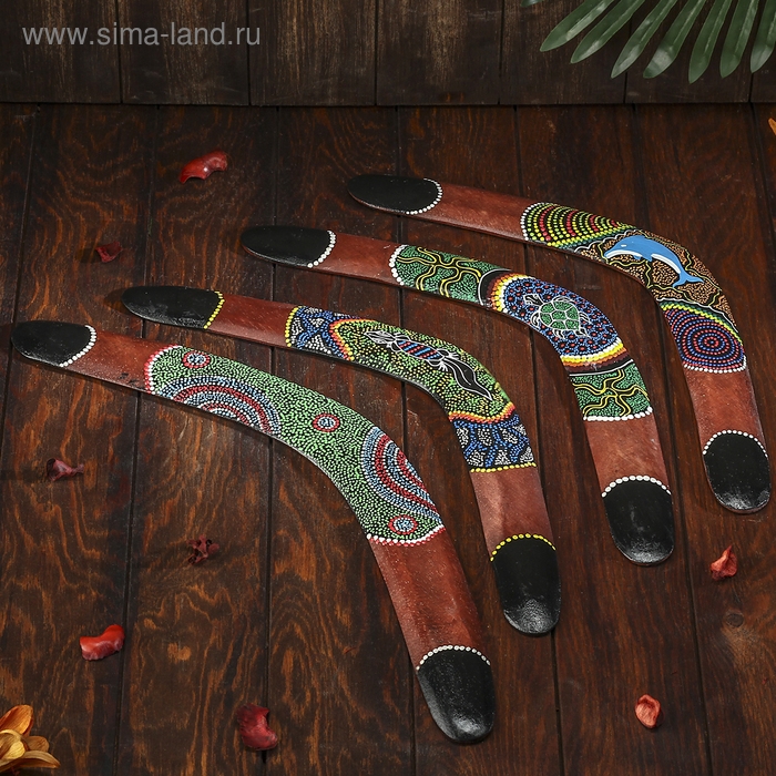 Сувенир  Сувенир "Бумеранг" 45х6х1 см