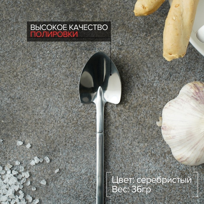 Ложка десертная из нержавеющей стали Magistro «Лопата», длина 15,5 см, форма овальная, цвет серебряный