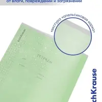 Тетрадь 18 листов в клетку ErichKrause &laquo;Классика. CoverPro&raquo;, пластиковая обложка, зелёная