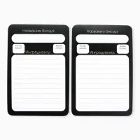 Карточки с рецептами 20 шт. &laquo;Готовь. Люби&raquo;