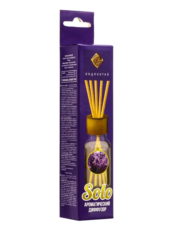 Аромадиффузор Solo10 лаванда душистая, 10 мл
