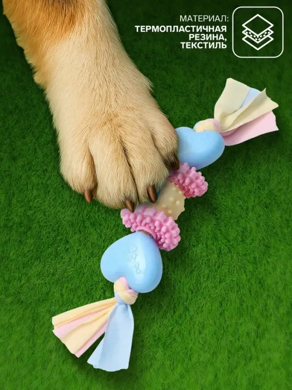 Игрушка жевательная Пижон Premium на верёвке, 5 элементов, термопластичная резина, МИКС