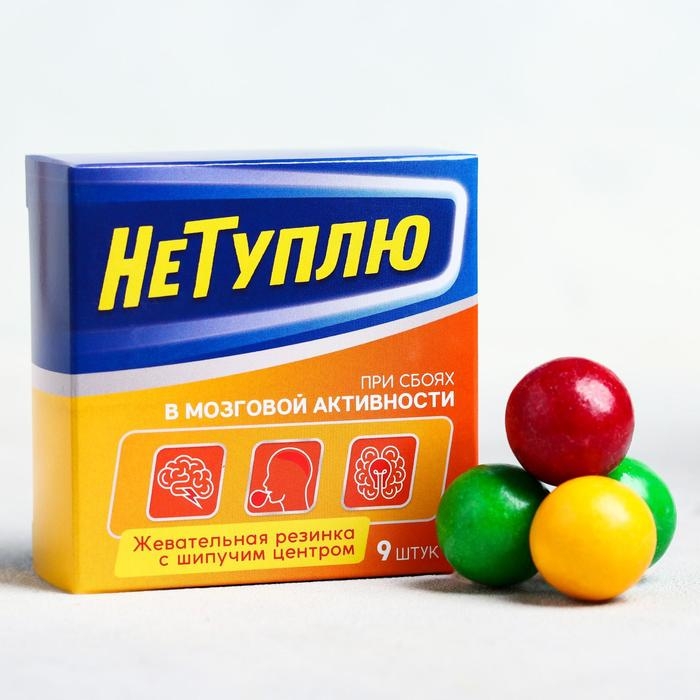 Жевательная резинка с шипучкой «Не туплю», 65 г. Жевательная резинка с шипучкой «Не туплю», 65 г.