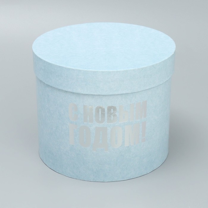 Набор подарочных коробок 5 в 1 «С Новым годом», 13 х 14‒19.5 х 22 см, Новый год