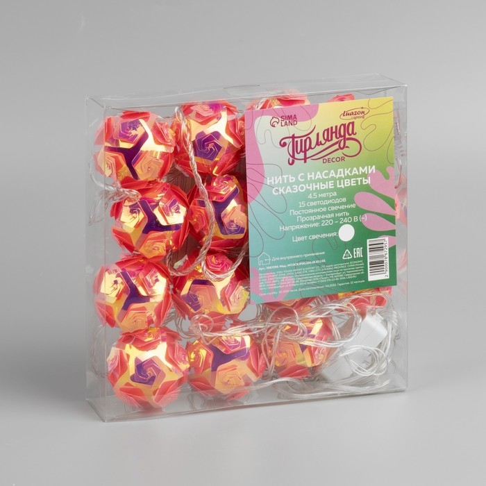 Гирлянда «Нить» 4.5 м с насадками «Цветочные шары», IP20, прозрачная нить, 15 LED, свечение белое, 220 В Гирлянда «Нить» 4.5 м с насадками «Цветочные шары», IP20, прозрачная нить, 15 LED, свечение белое, 220 В