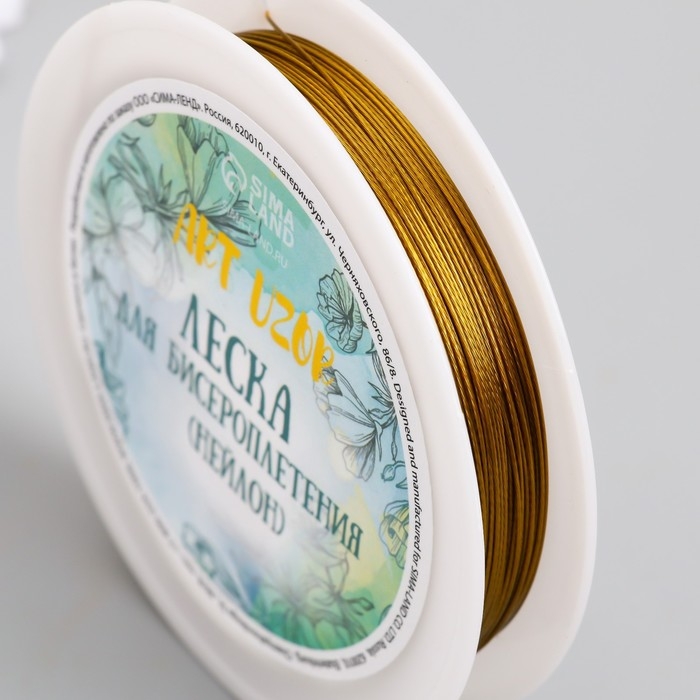 Леска для бисероплетения (нейлон) 8 метров, сечение 0,6 мм МИКС Леска для бисероплетения (нейлон) 8 метров, сечение 0,6 мм МИКС