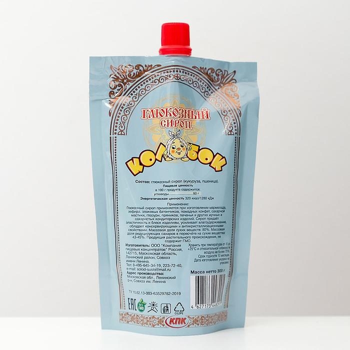 Глюкозный сироп «Колобок», 300 г Глюкозный сироп «Колобок», 300 г