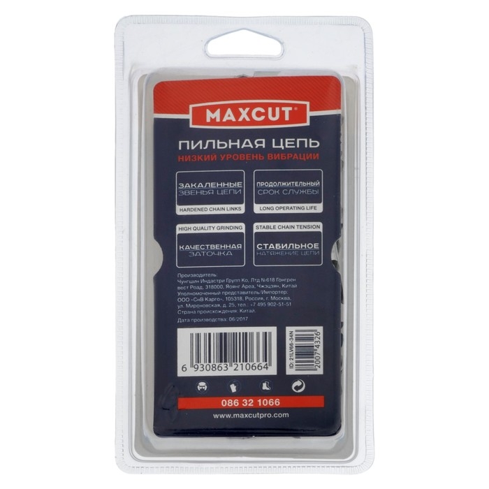 Цепь для бензопилы MAXCUT 21LV-66E, 16 Цепь для бензопилы MAXCUT 21LV-66E, 16", 400 мм, паз 1.5 мм, шаг 0.325", 66 звеньев