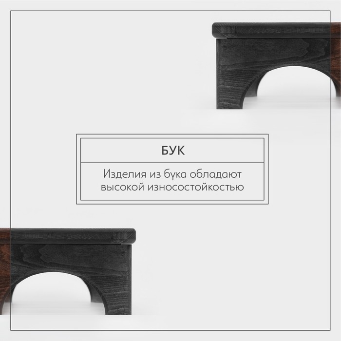 Доска для подачи с кровостоком Wild Kitchen «Большая Компания», 78×20×11 см, на ножках, тёмный бук Доска для подачи с кровостоком Wild Kitchen «Большая Компания», 78×20×11 см, на ножках, тёмный бук