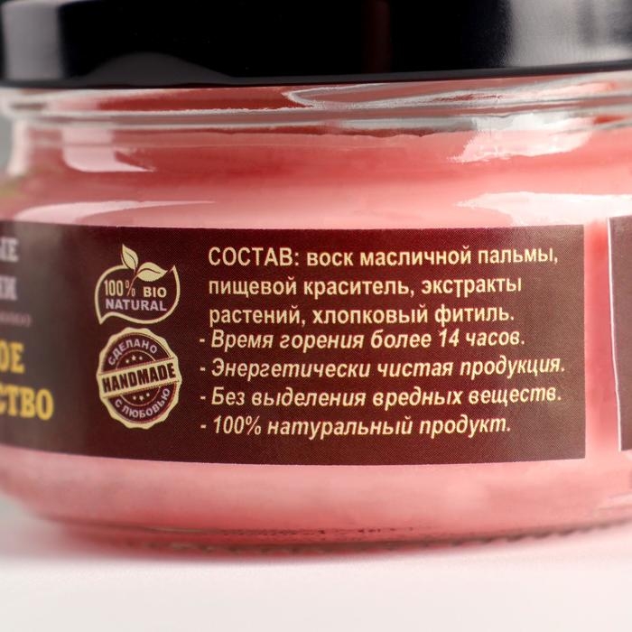 Эко-свеча магическая  Эко-свеча магическая "Удачное замужество" из натурального воска, 7х5 см