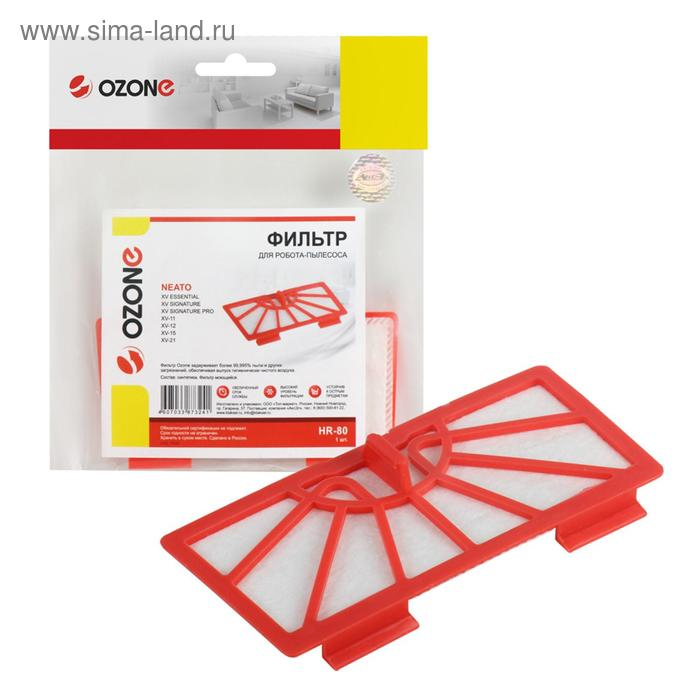 Фильтр Ozone HR-80 для робота-пылесоса Neato, синтетический, 1 шт Фильтр Ozone HR-80 для робота-пылесоса Neato, синтетический, 1 шт