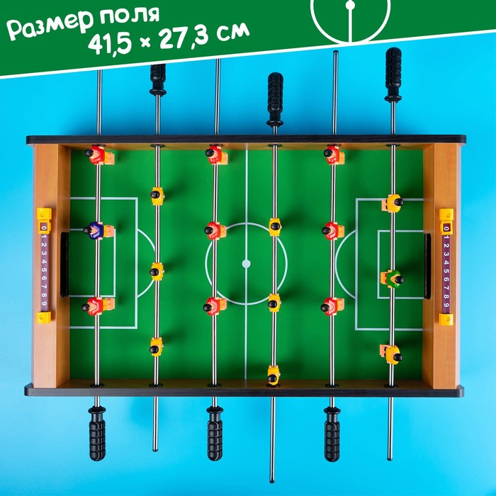 Настольная игра «Футбол», 2 игрока, 5+ Настольная игра «Футбол», 2 игрока, 5+