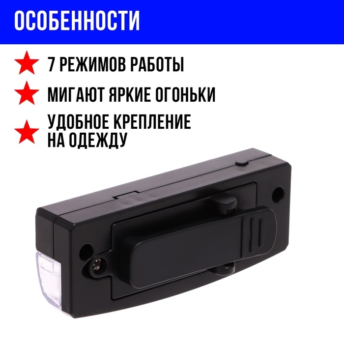 Полицейский маячок «Мигалка», световые эффекты Полицейский маячок «Мигалка», световые эффекты