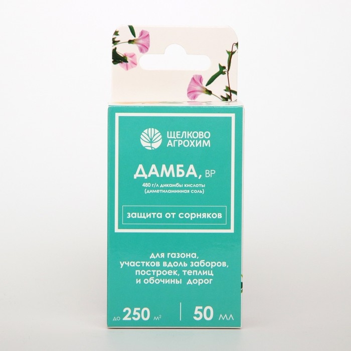 Гербицид сплошного действия для уничтожения сорняков Дамба, ВР, 50мл Гербицид сплошного действия для уничтожения сорняков Дамба, ВР, 50мл