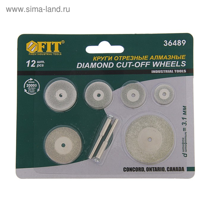 Круги отрезные мини FIT, с алмазным напылением, 12 шт. Круги отрезные мини FIT, с алмазным напылением, 12 шт.