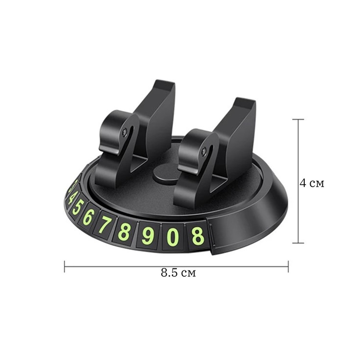 Коврик противоскользящий с подставкой для телефона, 19×24 см Коврик противоскользящий с подставкой для телефона, 19×24 см