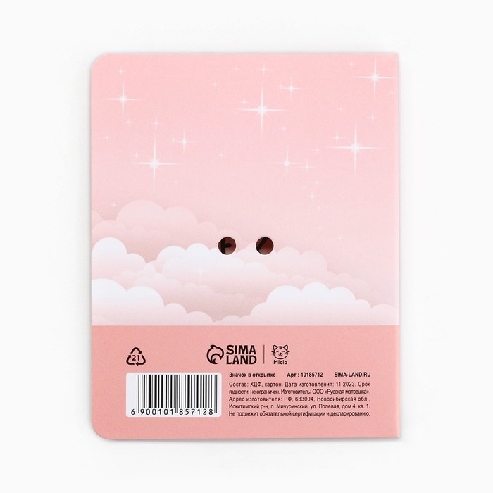 Значок на открытке &laquo;Панда&raquo;, 10 х 8 см