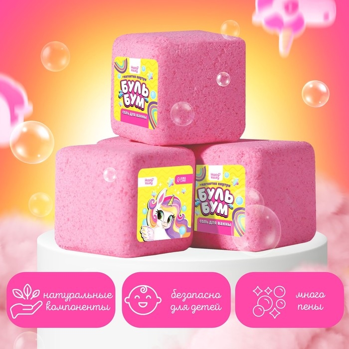 Соль для ванны «Буль-бум: пони» с магнитиком, МИКС Соль для ванны «Буль-бум: пони» с магнитиком, МИКС