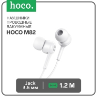 Наушники Hoco M82, проводные, вакуумные, микрофон, Jack 3.5 мм, 1.2 м, белые