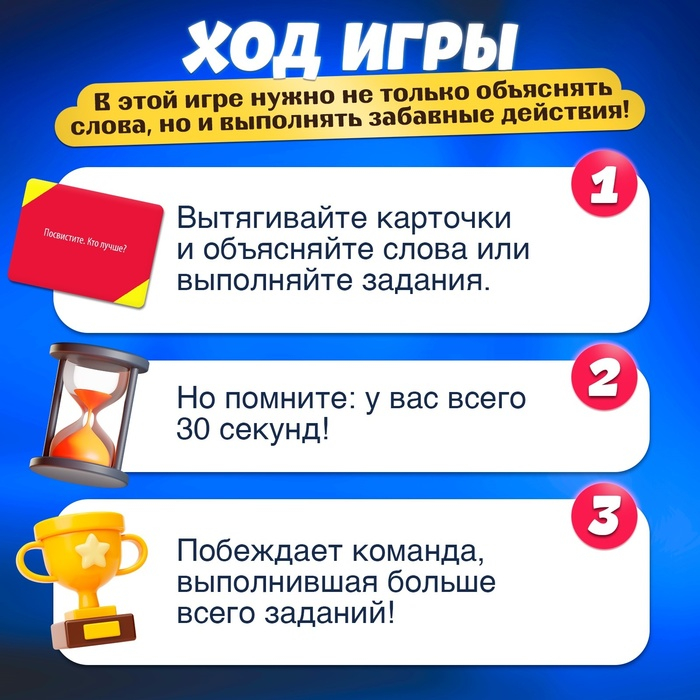 Настольная игра на объяснение слов «Бу-бу, не могу» 4 загубника, 2-4 игрока, 10+ Настольная игра на объяснение слов «Бу-бу, не могу» 4 загубника, 2-4 игрока, 10+