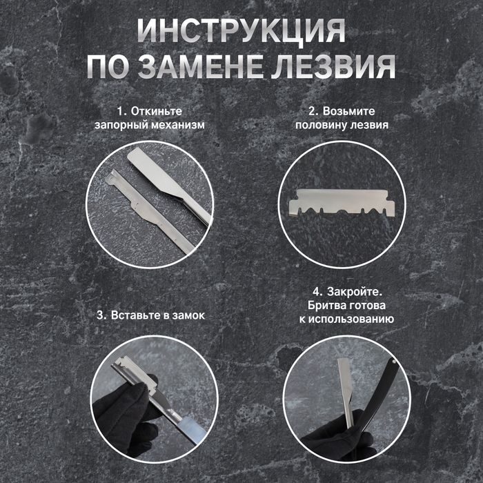 Опасная бритва, шаветт, без лезвия, 16,5/24 × 2,5 × 1,3 см, пластиковая, цвет чёрный/серебристый Опасная бритва, шаветт, без лезвия, 16,5/24 × 2,5 × 1,3 см, пластиковая, цвет чёрный/серебристый