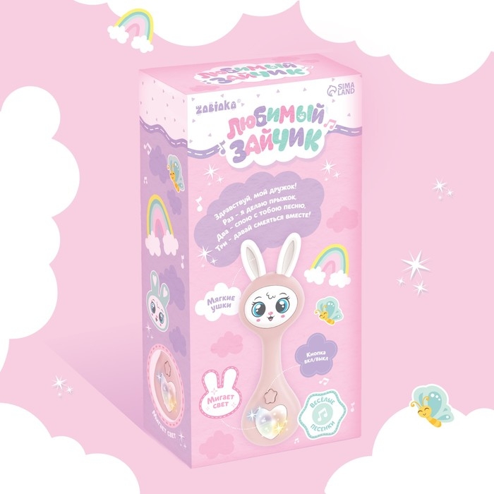 Музыкальная игрушка «Любимый зайчик», звук, свет, цвет розовый Музыкальная игрушка «Любимый зайчик», звук, свет, цвет розовый